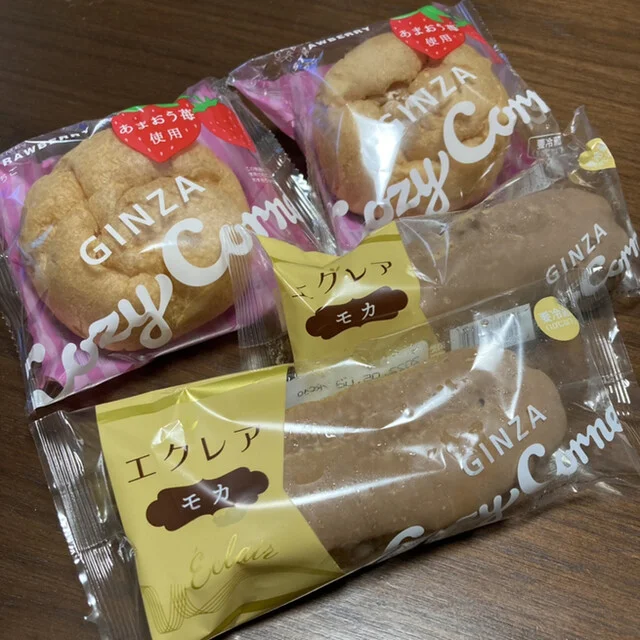 銀座コージーコーナー イオンスーパーセンター鈎取店（GiNZA Cozy Corner） - 八木山動物公園（ケーキ）の写真