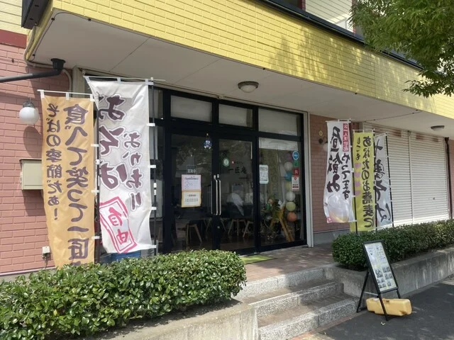 一匠庵 仙台泉中央店（Isshoan） - 泉中央（そば）の写真