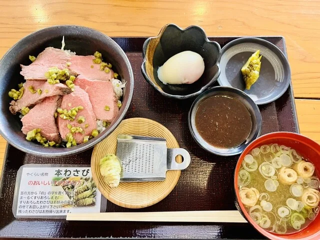 やくらい薬師の湯 - 加美町その他（郷土料理）の写真