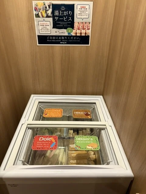 レストラン Hatago 天然温泉淡雪の湯ドーミーイン青森（ハタゴ） - 青森（食堂）の写真