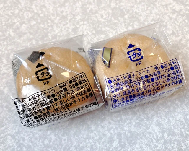 白松がモナカ本舗 おみやげ処せんだい1号店 - 仙台（和菓子）の写真