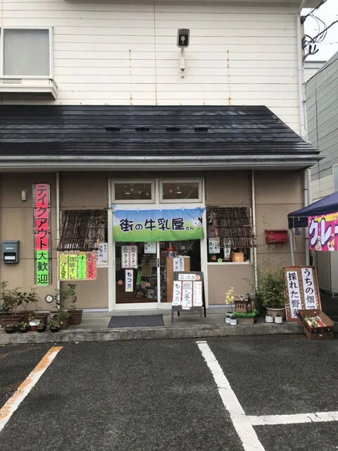 街の牛乳屋さん - 長苗代（ラーメン）の写真