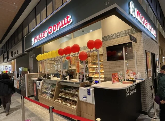 ミスタードーナツ イオンモール新利府北館ショップ（mister Donut） - 新利府（ドーナツ）の写真