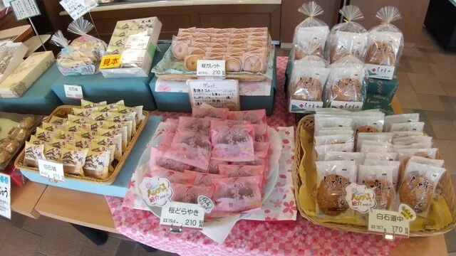 高甚 東庵店（タカジン） - 白石蔵王（和菓子）の写真