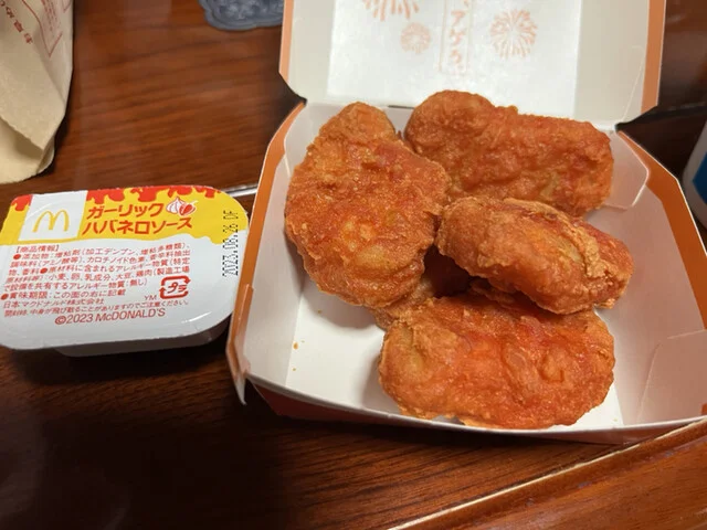 マクドナルド 4号線古川荒谷店（McDonalds） - 古川（ハンバーガー）の写真