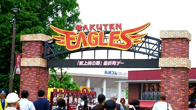 ケンタッキーフライドチキン 楽天モバイルパーク宮城店 - 宮城野原（レストラン）の写真