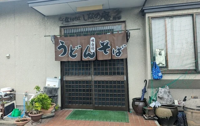 しなの庵 - 登米市その他（そば）の写真