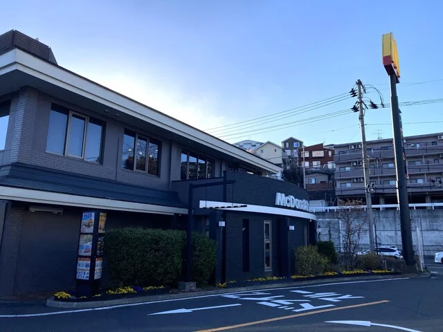 マクドナルド 仙台黒松店 - 八乙女（ハンバーガー）の写真