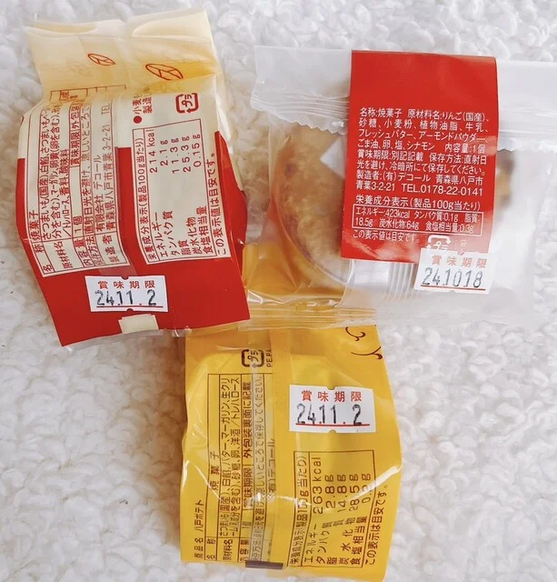 デコール 八食センター店 - 長苗代（その他）の写真