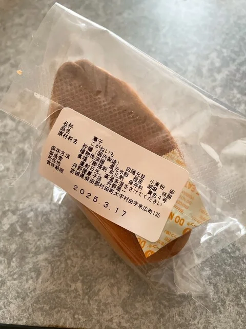 丹野屋菓子店 - 大河原（和菓子）の写真