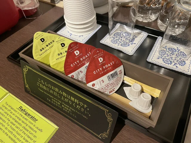 仙台ガーデンパレス - 宮城野通（日本料理）の写真