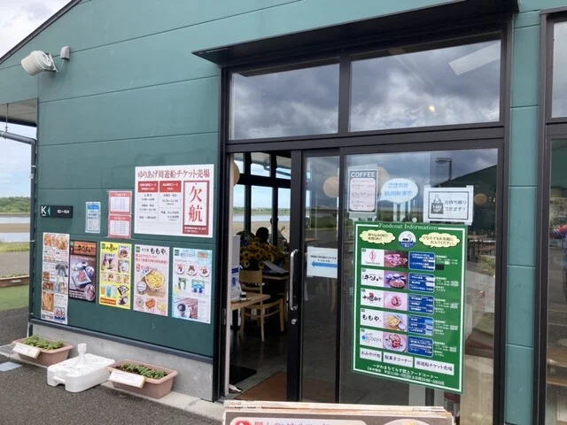 ももや - 美田園（食堂）の写真