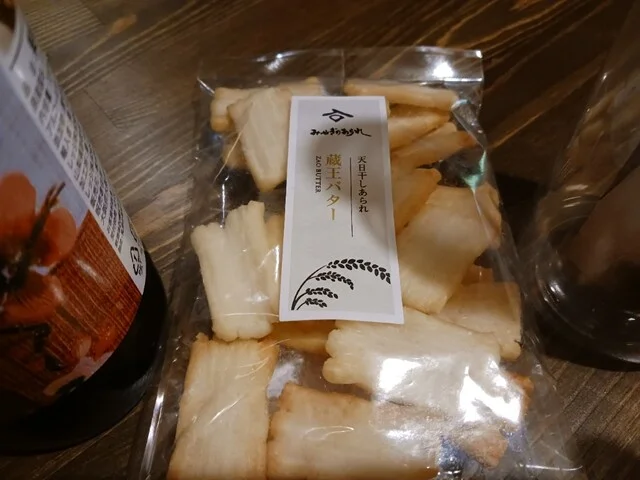 みやぎのあられ - 亘理（和菓子）の写真