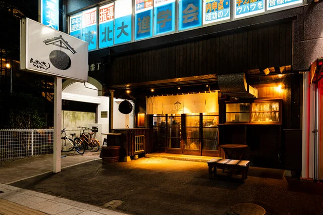 トリとヤサイとサケともやん - 北四番丁（焼き鳥）の写真