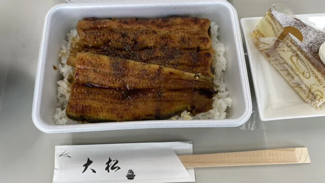 大松（だいまつ） - 不動の沢（うなぎ）の写真