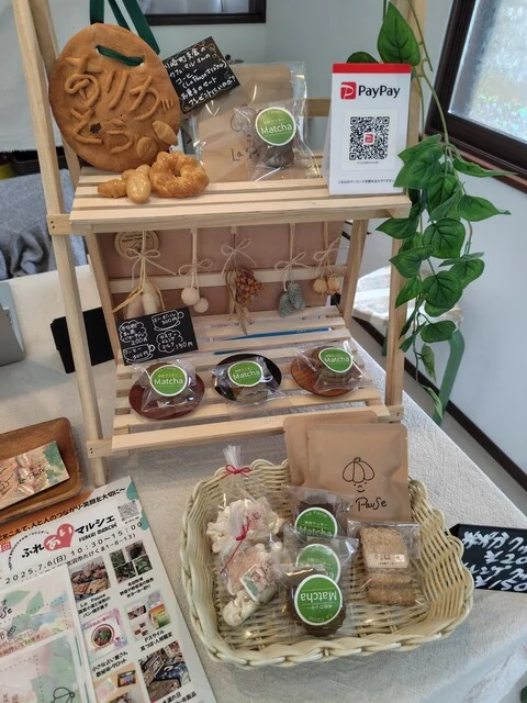 La Pause（ラポーズ） - 名取（パン）の写真