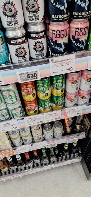 イオンスタイル 八戸沼館 - 本八戸（コンビニ・スーパー）の写真