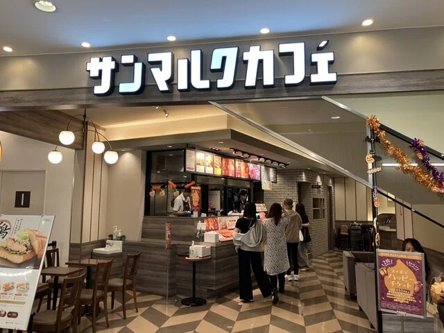 サンマルクカフェ ララガーデン長町店 - 長町南（カフェ）の写真