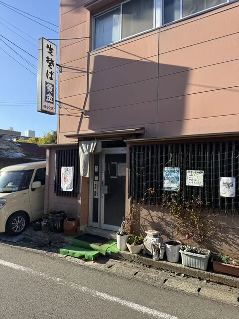 黄金そば - 本塩釜（そば）の写真