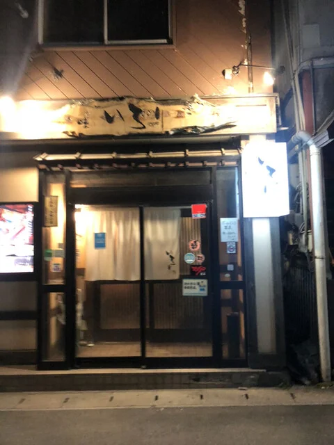 シド亭（ステーキハウス シド亭） - 津軽大沢（ステーキ）の写真