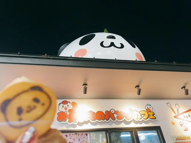 お買い物パンダカフェ - 宮城野原（売店）の写真