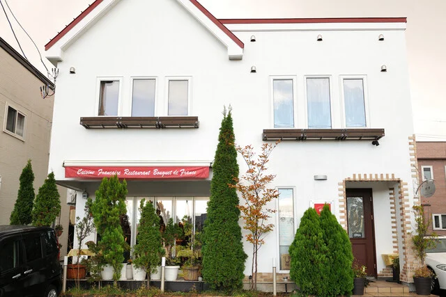 プチレストラン ブーケ・ド・フランス - 小柳（フレンチ）の写真