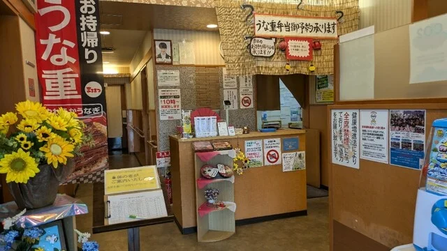 和風レストランまるまつ 若柳店 - 石越（ファミレス）の写真