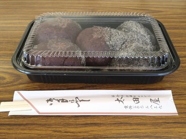 太田屋もち店 - 西塩釜（和菓子）の写真