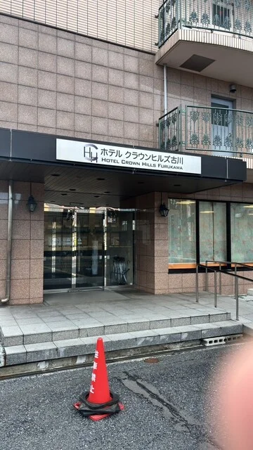 ホテルクラウンヒルズ 古川（HOTEL CROWN HILLS） - 古川（ホテル）の写真
