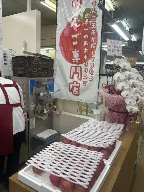 松山ハーブ農園 - 長苗代（ジェラート・アイスクリーム）の写真