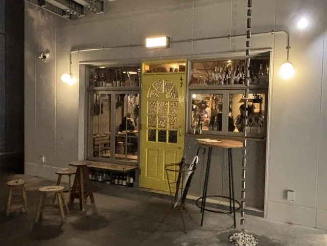 47ag（ヨンナナエージー） - 宮城野通（ワインバー）の写真