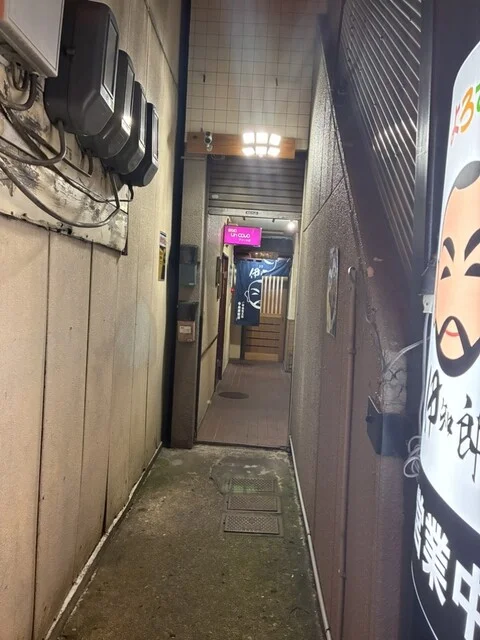 よろず屋 伊知郎 - 本八戸（居酒屋）の写真