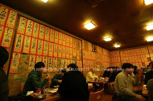 呑兵衛 - 十和田市（居酒屋）の写真