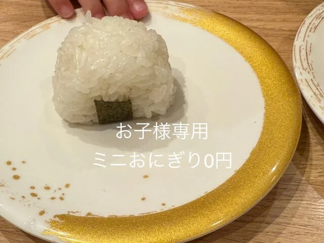 がってん寿司 ララガーデン長町店 - 長町南（回転寿司）の写真