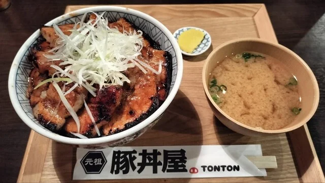 元祖豚丼屋 TONTON 八乙女店 - 八乙女（豚丼）の写真