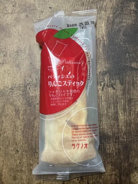 ラグノオ 新青森駅ビルあおもり旬味館店 - 新青森（ケーキ）の写真