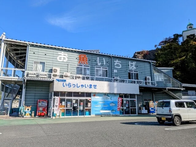 気仙沼お魚いちば - 南気仙沼（海鮮丼）の写真