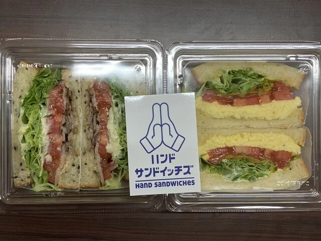 ハンドサンドイッチズ - 筒井（サンドイッチ）の写真