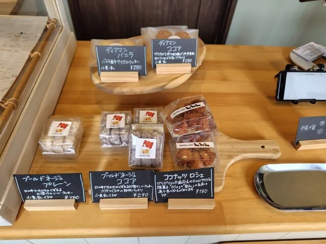 BakeShop HARU（ハル） - 杜せきのした（洋菓子）の写真