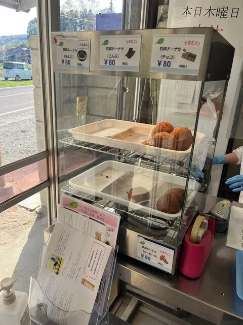 蔵王高原フーズ 直売所 - 白石（その他）の写真