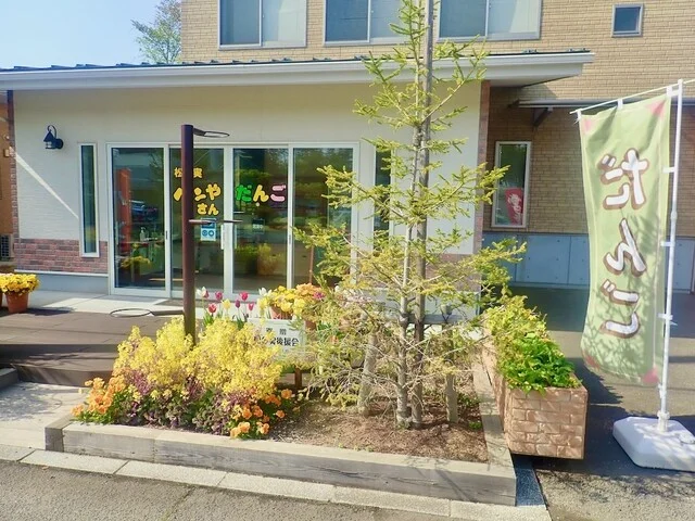 松の実 - 愛宕（和菓子）の写真