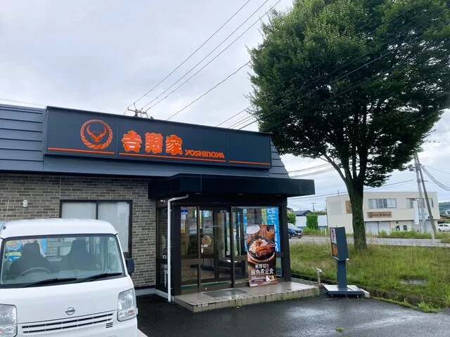 吉野家 4号線松森店 - 黒松（牛丼）の写真