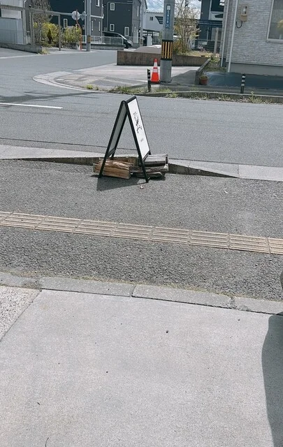 アーニャ - 富谷町その他（パン）の写真