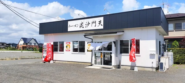 ラーメン 毘沙門天（びしゃもんてん） - 十和田市（ラーメン）の写真