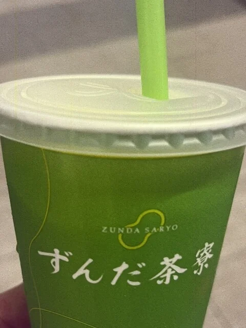 菓匠 三全 おみやげ処せんだい3号店 - 仙台（和菓子）の写真