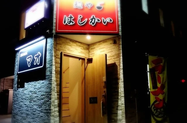 麺や はしかい - 南気仙沼（ラーメン）の写真