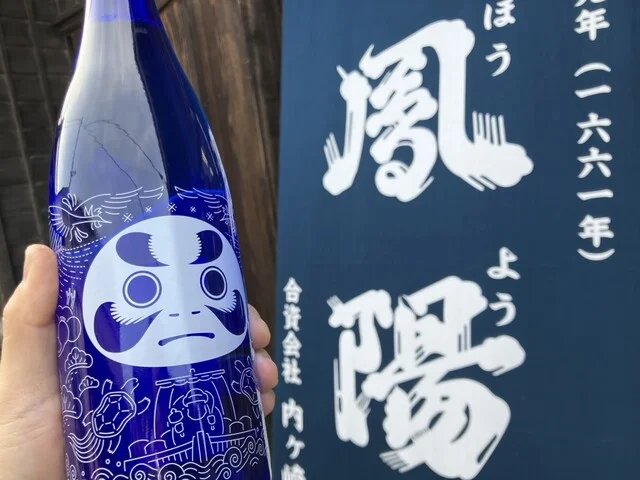 内ヶ崎酒造店 - 富谷町その他（バー）の写真