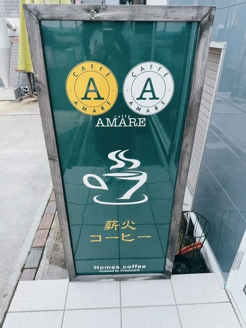 ほーむず珈琲（Homes coffee） - 旭ケ丘（カフェ）の写真