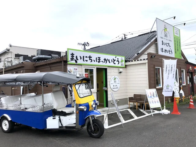 まいにち、ほっかいどう 仙台長町店 - 長町南（カフェ）の写真