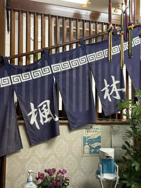 楓林（フウリン） - 長町（中華料理）の写真